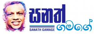 Sanath Gamage